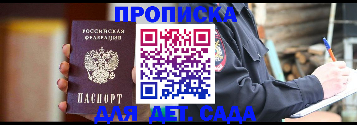 временная регистрация госуслуги в Асбесте